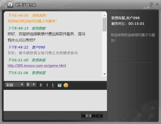 林下风范 第4页