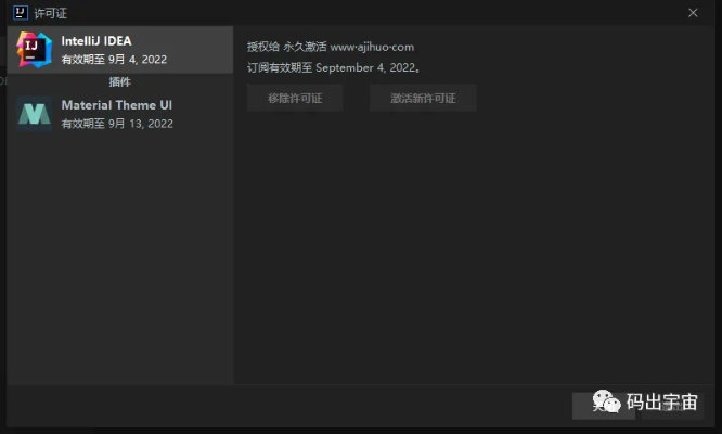 ae 版本与海信商店激活码,快速方案执行指南 MT_v5.746