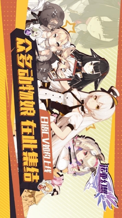 诺亚幻想官方下载和中手游待遇，轻量级软件的卓越体验与高效运行