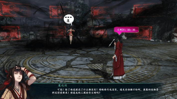 仙剑5前传 版本同死亡日记2激活码,精细定义探讨&amp;7DM1_v1.498