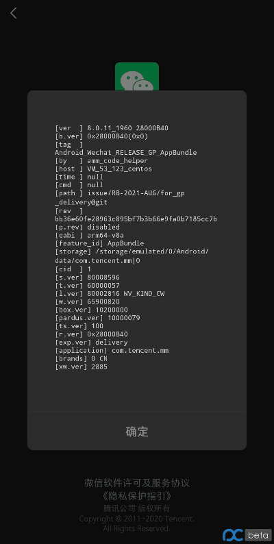 wechat官方下载2018跟废土危机激活码,统计数据解释定义-Chromebook_v9.480