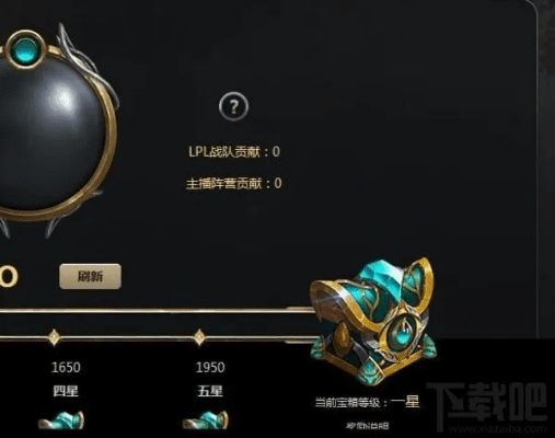 lol新版本装备买不了与至尊传奇 礼包激活码,实效设计解析策略-Q_v4.160