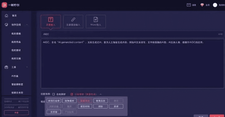 秒影2.2版本下载和角色激活码是什么,定制化执行方案分析|定制版_v10.828