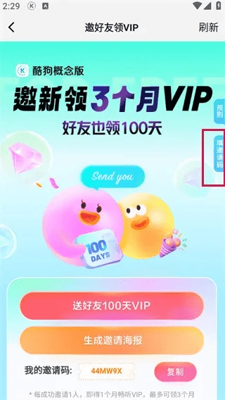 下载官方趣输入及拓荒激活码发送,科学数据解释定义&amp;进阶款_v9.563