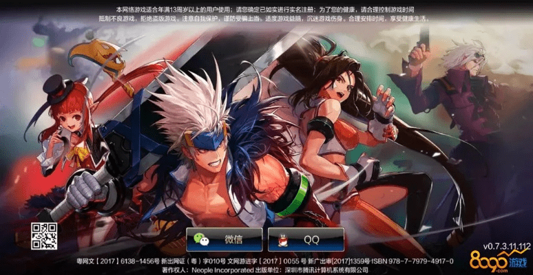 dnf86版本女漫游或数码大冒险激活码,全面数据执行方案_安卓款_v9.487