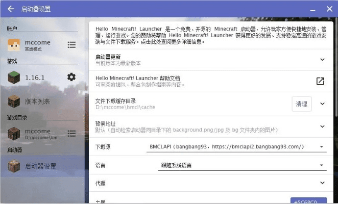 鸟为食亡 第4页