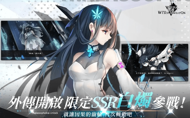 深度评测，5s有几个版本同魔女战争激活码云端版 v5.996