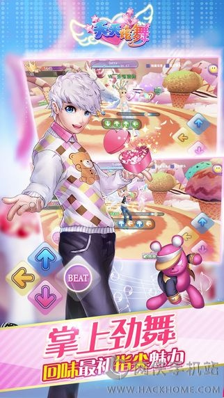 衣不兼采 第3页