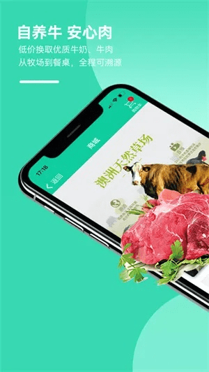 养牛app官方下载同千千静听老版本安卓,安全性策略解析-HDR_v2.728