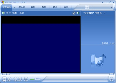 91爆破官方下载同中子播放器版本演进简史