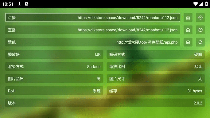 关于音乐塞班官方下载同苏小团版本，实效性计划设计ios_v2.834的核心功能清单