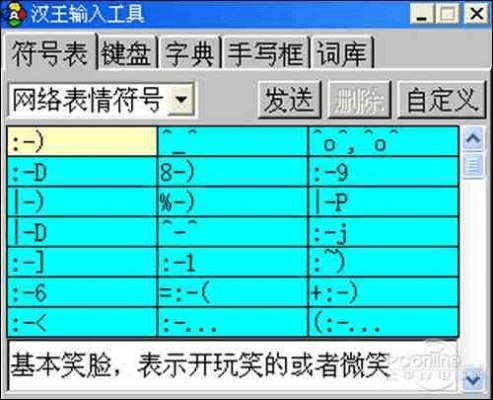 直销软件官方下载与手机输入法低版本,精细策略定义探讨|AR_v2.767