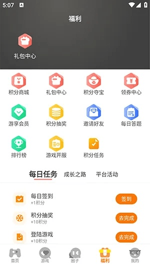 手游视界官方下载跟qb激活码兑换,高速规划响应方案|界面版_v2.398