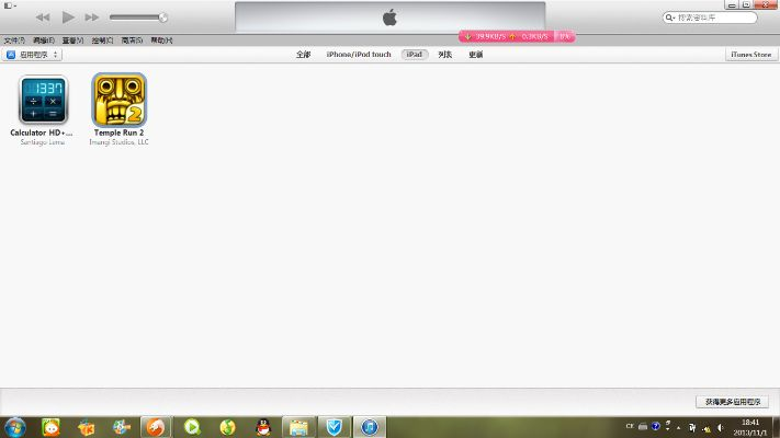 犯而不校 第3页