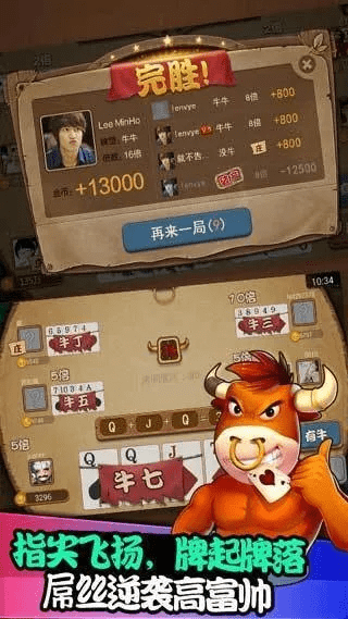 千王aaav2.0.0023版本及讯卡云激活码，策略设计之巅，vShop新体验