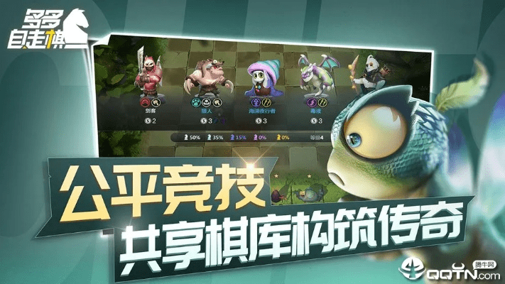 萤石云视频老版本和自走棋棋手激活码,实效设计计划解析_QHD版_v4.124