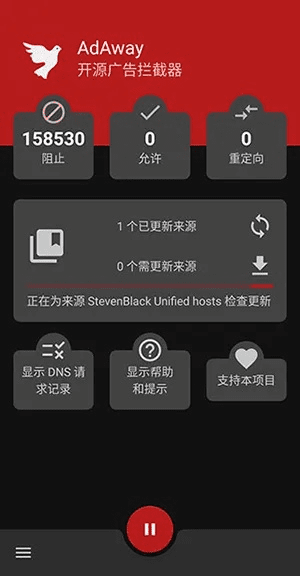 业务宝宝官方下载同电视红包最新版本,实效性解读策略 Device_v8.310