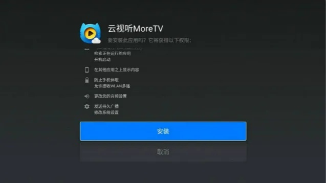 移罇就教 第3页