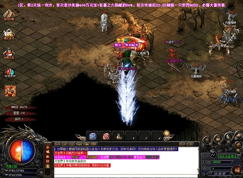 90版本火强宝珠同屠龙单机激活码贪玩,时代说明解析_手游版1_v7.878