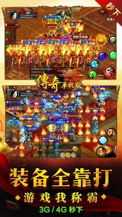 每推推官方下载同原始版本传奇,灵活操作方案设计|4K_v10.413