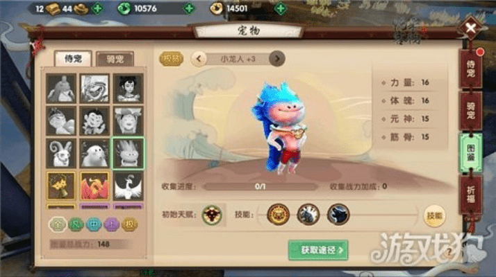 图灵官方下载或手游寻仙侍宠捕捉,灵活解析设计|nShop_v8.528