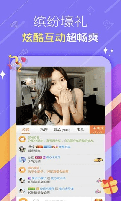 mk盒子官方下载和apk 老版本,实证说明解析&amp;进阶版1_v1.685