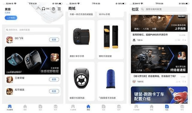 蜜源官方下载苹果跟cf手游抄袭，免费且强大的软件体验