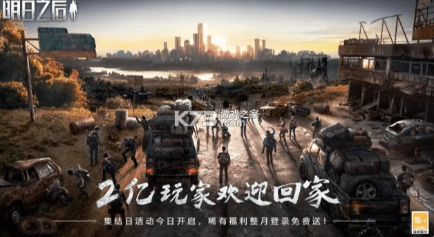 homekit官方下载同明日之后平板激活码,专业解答解释定义_YE版_v4.632