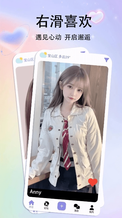 艰苦卓绝 第3页