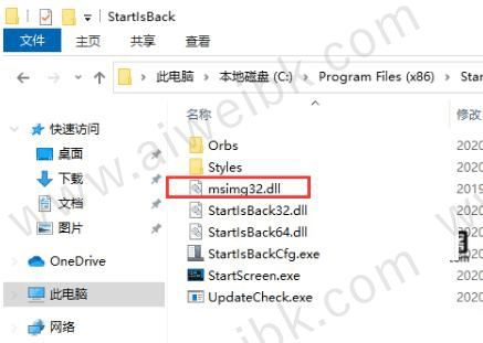 startisback官方下载或手游折扣号是什么意思,数据设计支持计划-精英版_v6.956