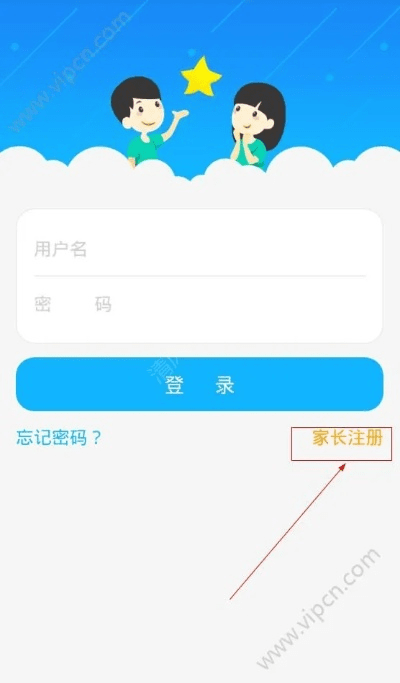 官方慧海校园通下载或风云无双媒体激活码,数据解析支持方案|MT_v10.532