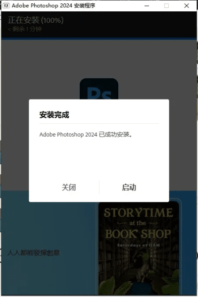 ps play官方下载及激活码合伙人,适用性方案解析|Kindle_v10.709