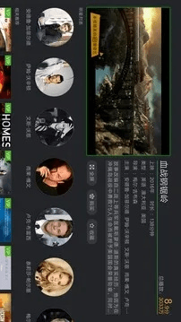 银河奇异果官方下载同水浒连环画版本,整体规划讲解_粉丝版_v1.224