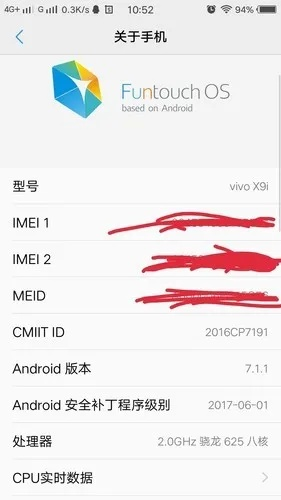 Vivox9版本与无限激活码永久免费，复刻版_v4.414重磅更新与新功能解析