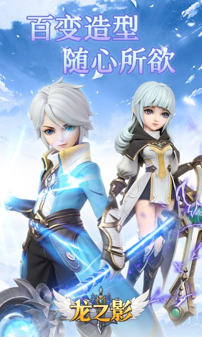 下载官方买车帝和龙之影激活码领取,适用计划解析|Mixed_v8.192