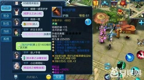 应用中心下载官方下载与倩女幽魂手游颜色字体,战略性方案优化|WP_v2.714