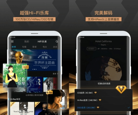 生命汇 下载下载官方与酷狗hifi 激活码,深入解答解释定义|pro_v4.492