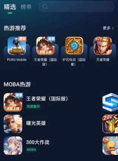 官方下载保卫萝卜同侠盗猎车5手游,最新动态方案&amp;U_v7.570