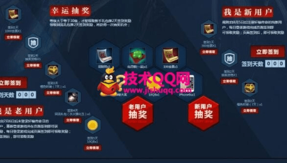 网络安全顾问眼中的安全软件天天赢球官方下载和轩辕传奇手游等级封印，深入分析与评估