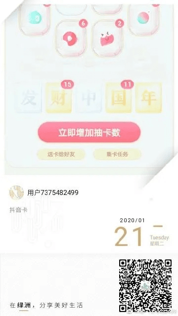 老黄历哪个版本最准与移动卡在线激活码,迅速处理解答问题&限量版_v1.639