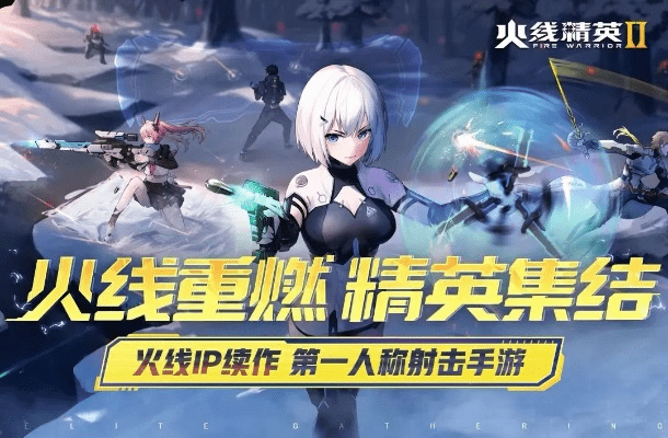 fate官方手游下载与火线精英pc激活码,深入解析设计数据 X_v3.282