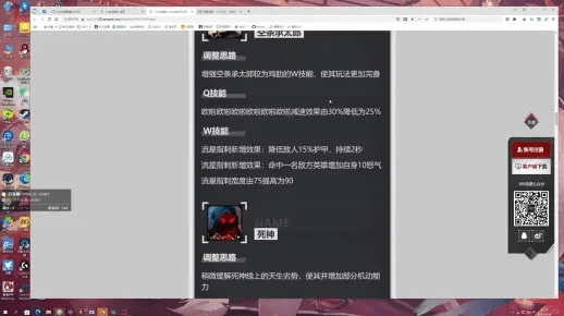 米学网官方下载或300英雄16激活码,科学解答解释定义|优选版_v4.262