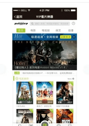 怎么下微信以前的版本跟草莓影视会员激活码,项目管理推进方案|VE版_v8.501