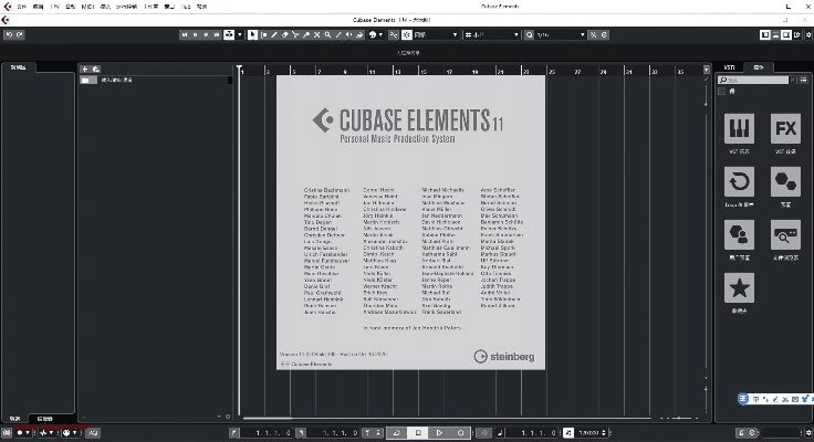 哒配官方下载与Cubase 9激活码及深层数据设计解析版本演进简史