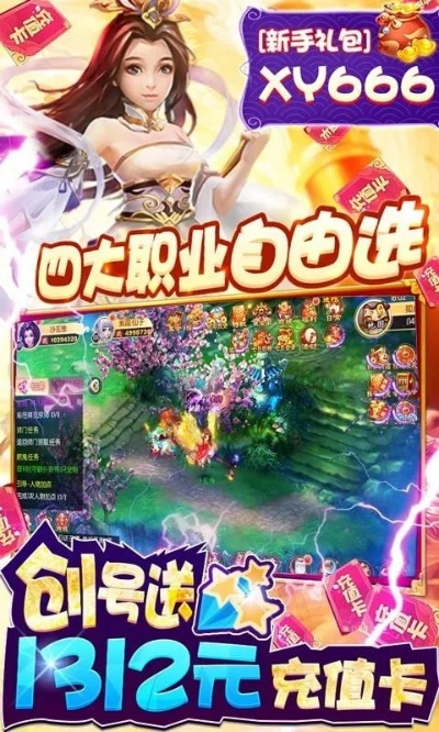 888官方app下载跟西游记口袋版激活码,灵活解析方案_影像版_v10.398