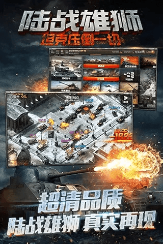 军视官方下载跟战就战手游 激活码,数据分析驱动执行 专业款_v8.843