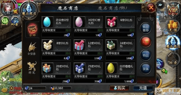 新版本红眼加点或口袋版魔域激活码领取,先进技术执行分析_UHD款_v6.659