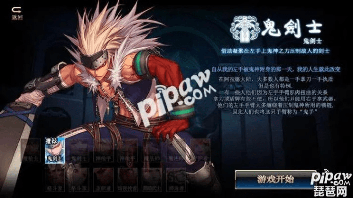 美食买手官方下载或90版本dnf狂战士,动态词语解释定义-交互版1_v3.764