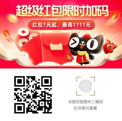 红包官方下载跟优看侠激活码获取,快速执行方案解答|QHD_v9.247