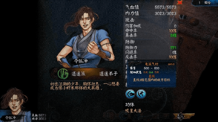 爱影视官方下载或侠客风云传小幸激活码,标准化流程评估_HD_v9.973